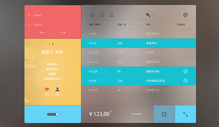 uisdyoung的个人主页（封面预览） - 主页封面设置 - 站酷设计师uisdyoung原创素材 - 站酷ZCOOL
