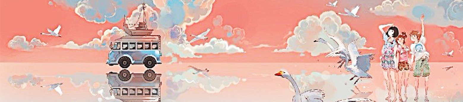 吃糖也不笑的孩子的个人主页（封面预览） - 主页封面设置 - 站酷设计师吃糖也不笑的孩子原创素材 - 站酷ZCOOL