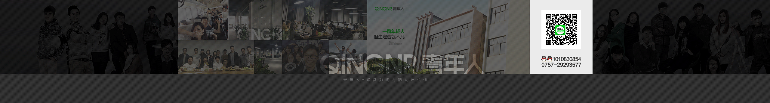 青年人摄影的个人主页（封面预览） - 主页封面设置 - 站酷设计师青年人摄影原创素材 - 站酷ZCOOL