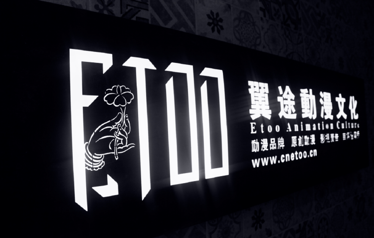 蘭州翼途影視動(dòng)畫(huà)的個(gè)人主頁(yè)（封面預(yù)覽） - 主頁(yè)封面設(shè)置 - 站酷設(shè)計(jì)師蘭州翼途影視動(dòng)畫(huà)原創(chuàng)素材 - 站酷ZCOOL