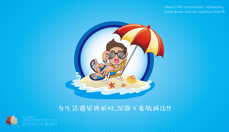 MU8235816的个人主页（封面预览） - 主页封面设置 - 站酷设计师MU8235816原创素材 - 站酷ZCOOL