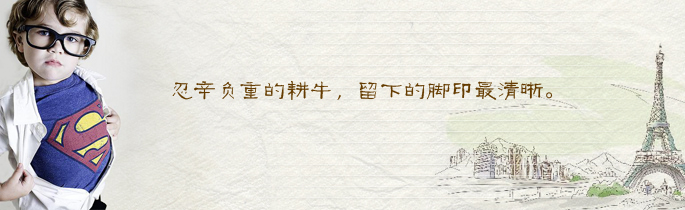 shu2081346的个人主页（封面预览） - 主页封面设置 - 站酷设计师shu2081346原创素材 - 站酷ZCOOL