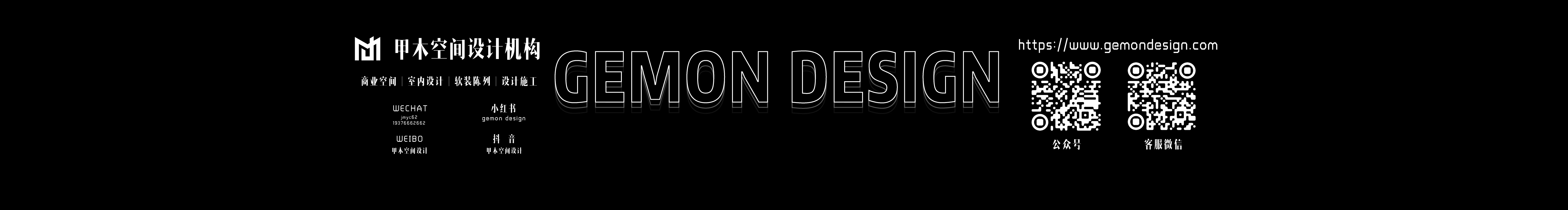 甲木空間設(shè)計(jì)機(jī)構(gòu)的個(gè)人主頁(yè)（封面預(yù)覽） - 主頁(yè)封面設(shè)置 - 站酷設(shè)計(jì)師甲木空間設(shè)計(jì)機(jī)構(gòu)原創(chuàng)素材 - 站酷ZCOOL