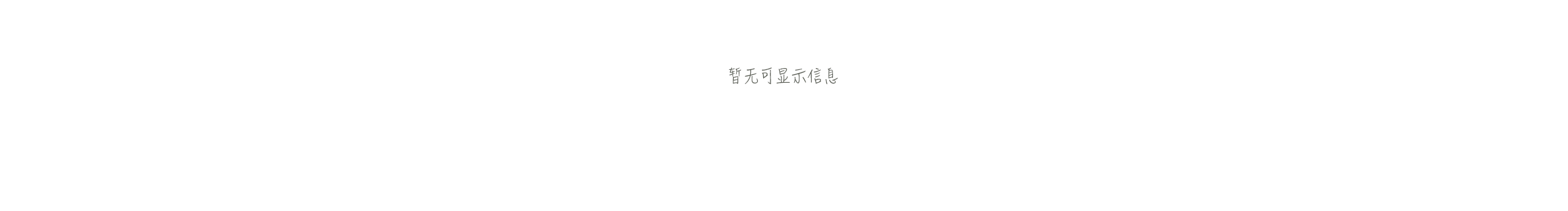 设计水水子的个人主页（封面预览） - 主页封面设置 - 站酷设计师设计水水子原创素材 - 站酷ZCOOL