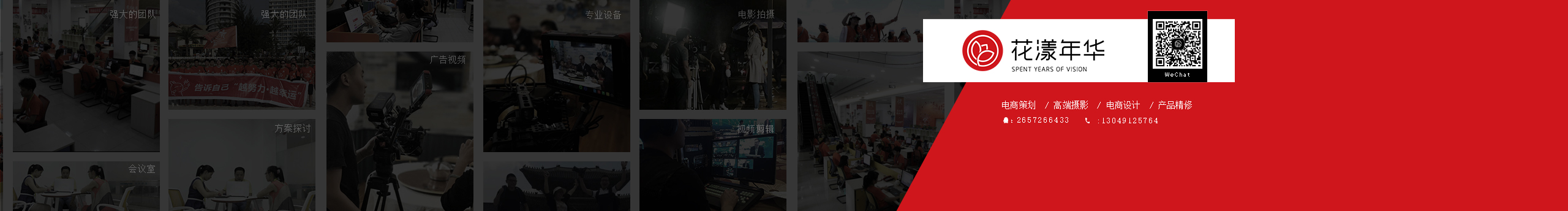 思堂的个人主页（封面预览） - 主页封面设置 - 站酷设计师思堂原创素材 - 站酷ZCOOL