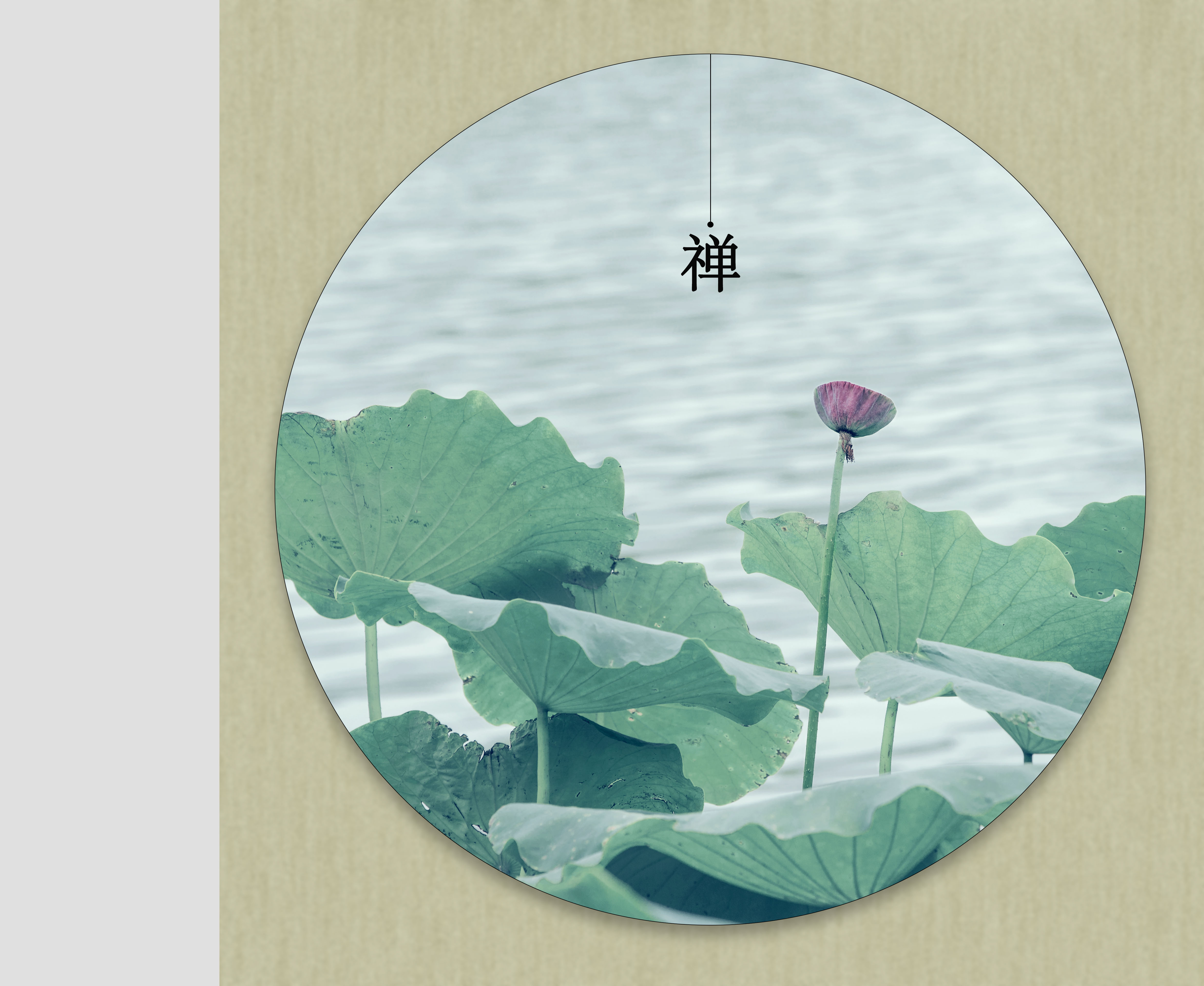 無相禅艺中心的个人主页（封面预览） - 主页封面设置 - 站酷设计师無相禅艺中心原创素材 - 站酷ZCOOL