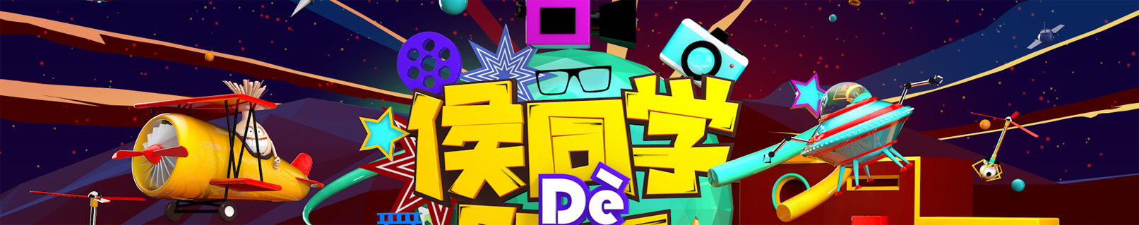 大圣视觉影像的个人主页（封面预览） - 主页封面设置 - 站酷设计师大圣视觉影像原创素材 - 站酷ZCOOL