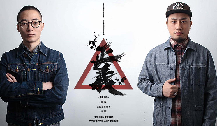 正義戊晟的个人主页（封面预览） - 主页封面设置 - 站酷设计师正義戊晟原创素材 - 站酷ZCOOL