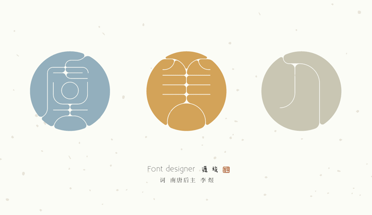 涯旅的个人主页（封面预览） - 主页封面设置 - 站酷设计师涯旅原创素材 - 站酷ZCOOL