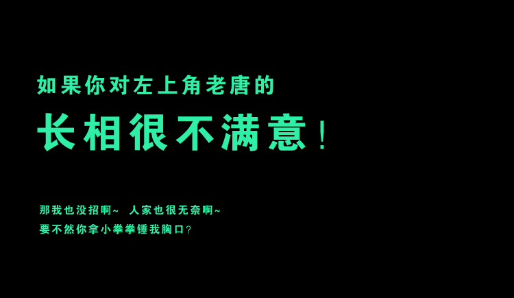 唐睿呈的个人主页（封面预览） - 主页封面设置 - 站酷设计师唐睿呈原创素材 - 站酷ZCOOL