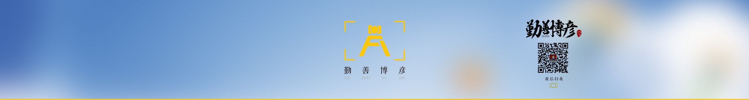 haokai816的个人主页（封面预览） - 主页封面设置 - 站酷设计师haokai816原创素材 - 站酷ZCOOL