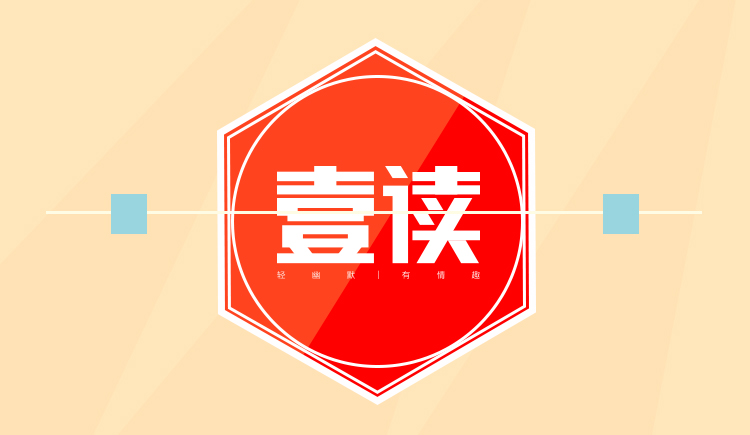 壹读视频