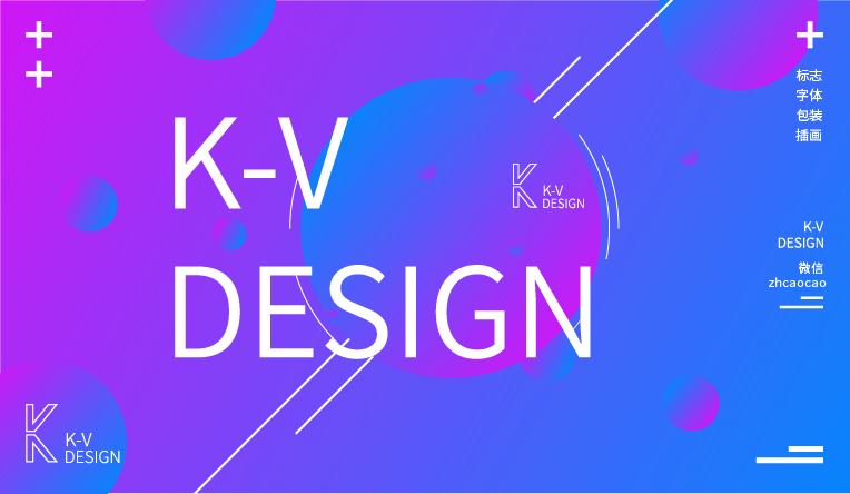 KV視覺(jué)的個(gè)人主頁(yè)（封面預(yù)覽） - 主頁(yè)封面設(shè)置 - 站酷設(shè)計(jì)師KV視覺(jué)原創(chuàng)素材 - 站酷ZCOOL