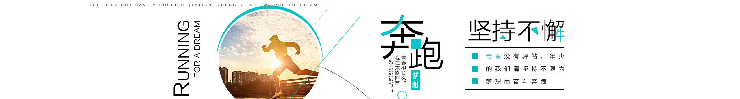 爱读书的人的个人主页（封面预览） - 主页封面设置 - 站酷设计师爱读书的人原创素材 - 站酷ZCOOL