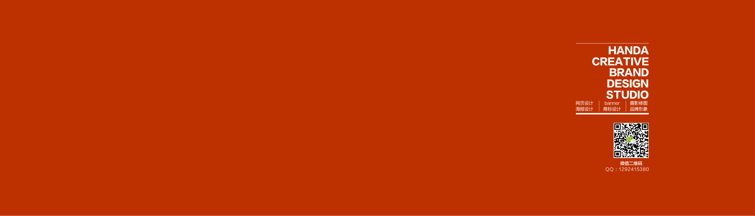 翰達(dá)設(shè)計(jì)的個(gè)人主頁(yè)（封面預(yù)覽） - 主頁(yè)封面設(shè)置 - 站酷設(shè)計(jì)師翰達(dá)設(shè)計(jì)原創(chuàng)素材 - 站酷ZCOOL