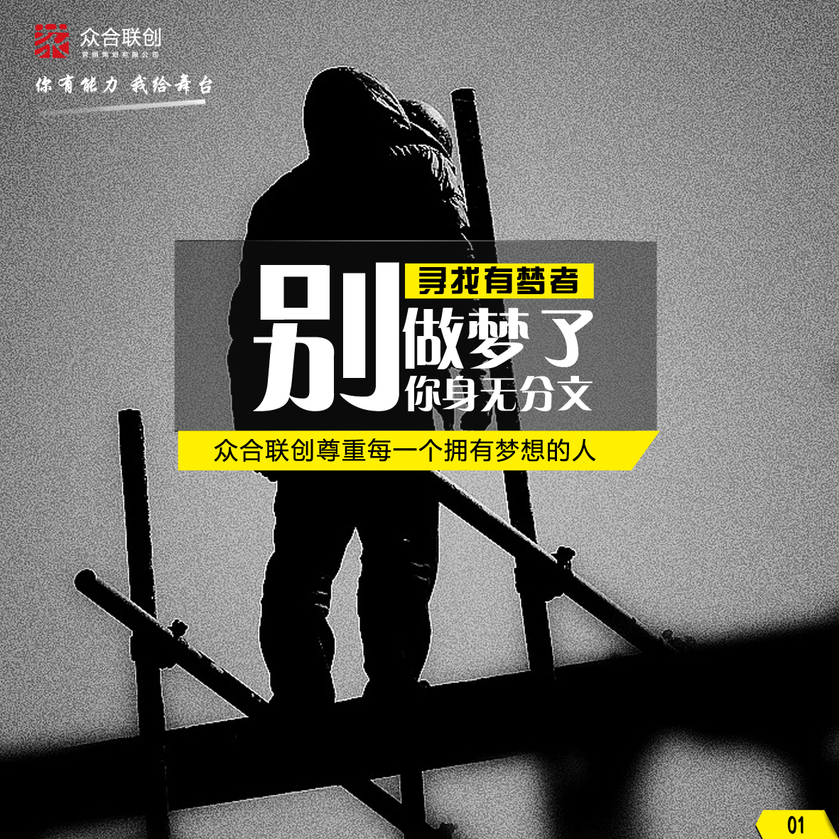 Seven豆豆的个人主页（封面预览） - 主页封面设置 - 站酷设计师Seven豆豆原创素材 - 站酷ZCOOL