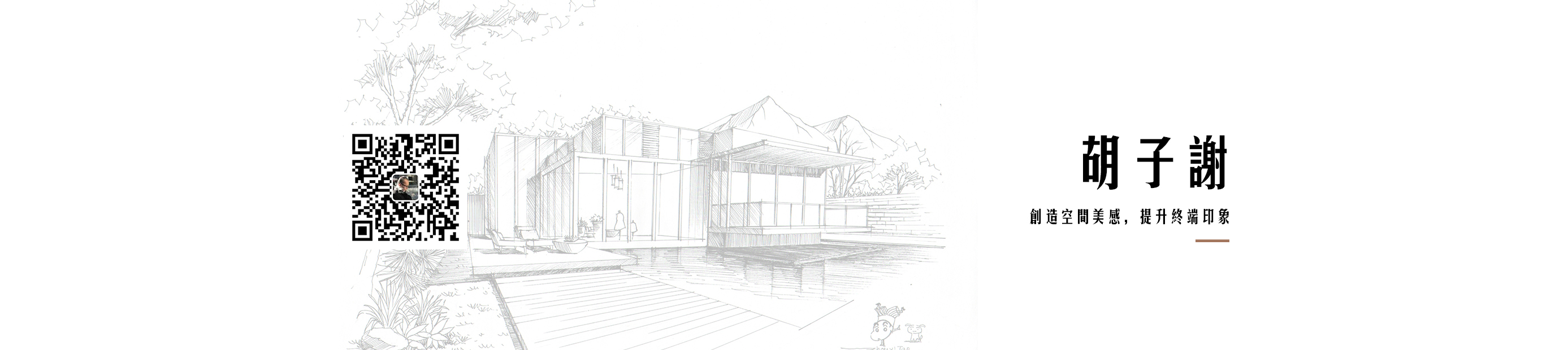 胡子謝的個(gè)人主頁(yè)（封面預(yù)覽） - 主頁(yè)封面設(shè)置 - 站酷設(shè)計(jì)師胡子謝原創(chuàng)素材 - 站酷ZCOOL