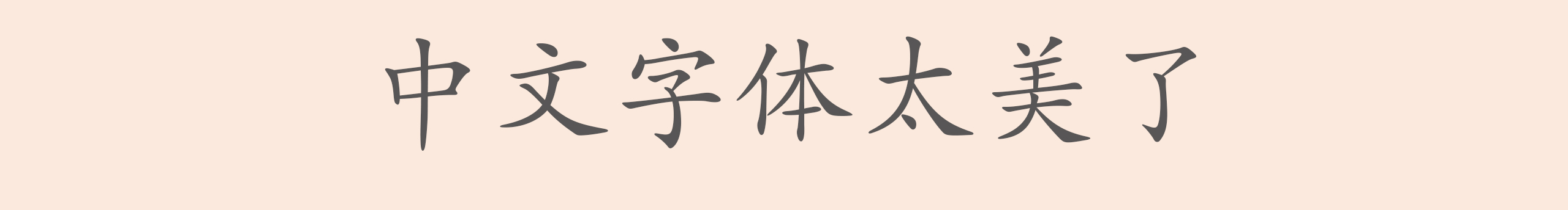 愛炸丸子的個人主頁（封面預覽） - 主頁封面設置 - 站酷設計師愛炸丸子原創(chuàng)素材 - 站酷ZCOOL