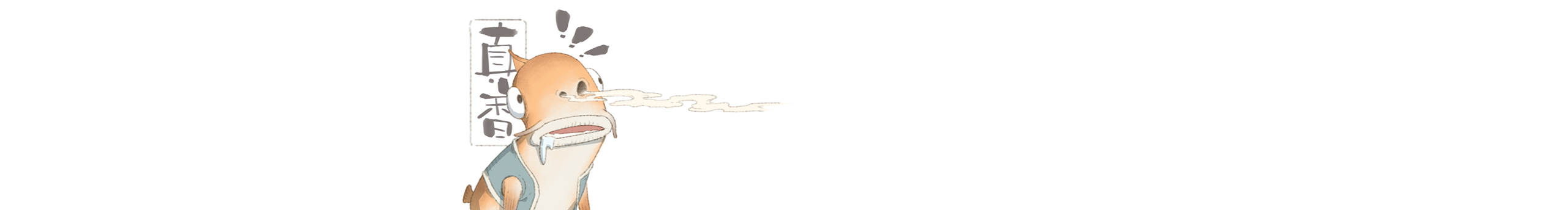 Zyt先森的個(gè)人主頁(yè)（封面預(yù)覽） - 主頁(yè)封面設(shè)置 - 站酷設(shè)計(jì)師Zyt先森原創(chuàng)素材 - 站酷ZCOOL