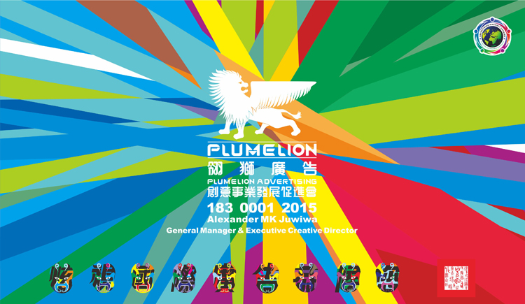 朱偉華炫視翎獅的个人主页（封面预览） - 主页封面设置 - 站酷设计师朱偉華炫視翎獅原创素材 - 站酷ZCOOL