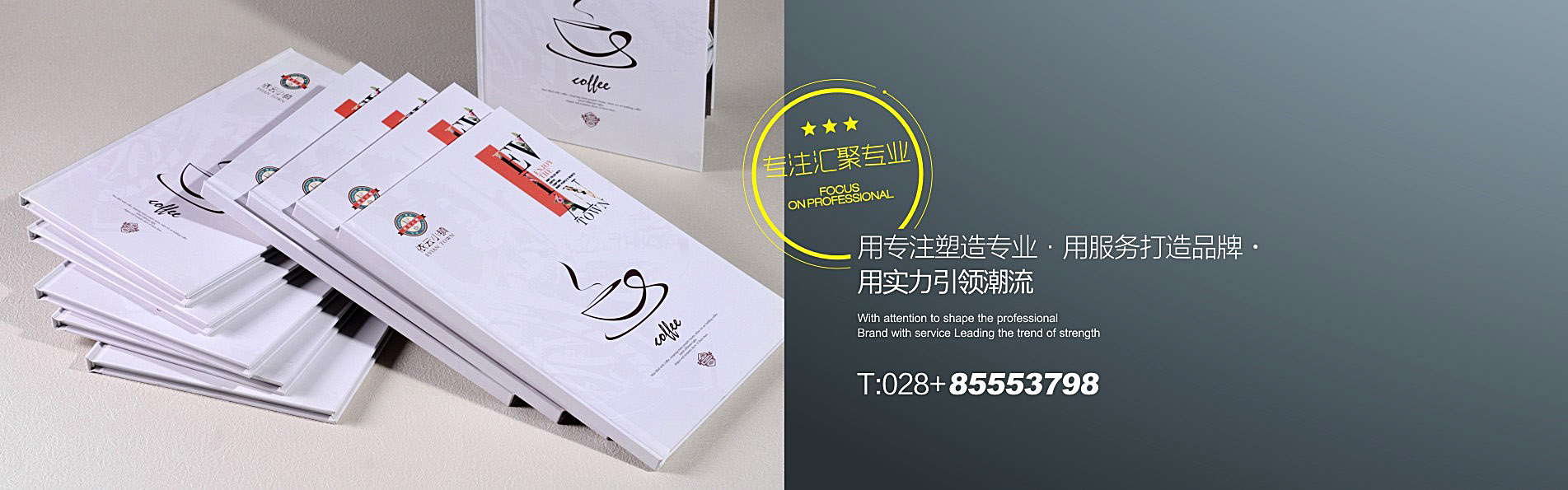 捷達餐飲品牌設(shè)計的個人主頁（封面預(yù)覽） - 主頁封面設(shè)置 - 站酷設(shè)計師捷達餐飲品牌設(shè)計原創(chuàng)素材 - 站酷ZCOOL