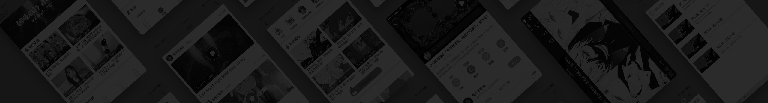 E小浩的個人主頁（封面預(yù)覽） - 主頁封面設(shè)置 - 站酷設(shè)計師E小浩原創(chuàng)素材 - 站酷ZCOOL