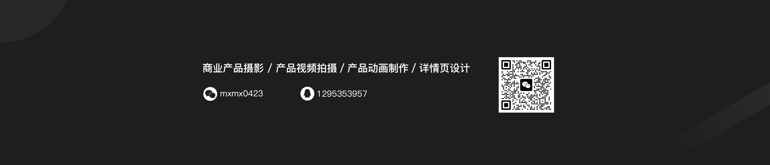 马里奥小金刚的个人主页（封面预览） - 主页封面设置 - 站酷设计师马里奥小金刚原创素材 - 站酷ZCOOL