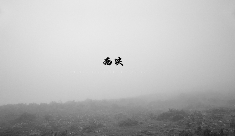 西决丨的个人主页（封面预览） - 主页封面设置 - 站酷设计师西决丨原创素材 - 站酷ZCOOL