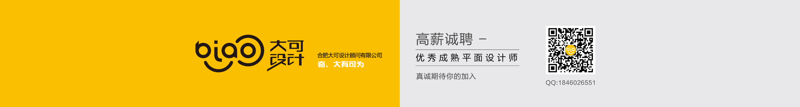 BigO大可设计的个人主页（封面预览） - 主页封面设置 - 站酷设计师BigO大可设计原创素材 - 站酷ZCOOL