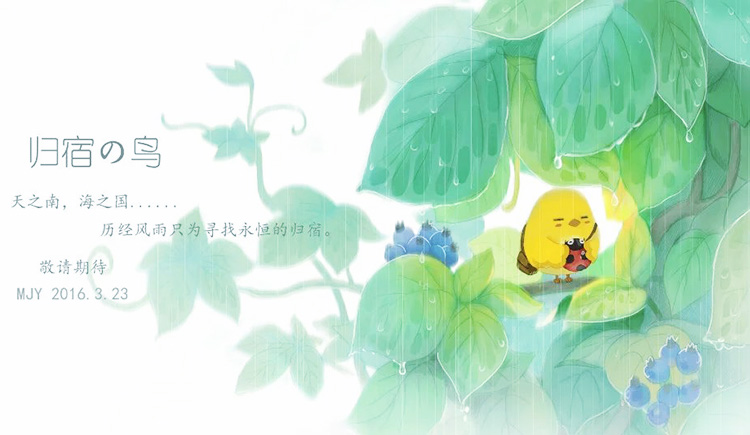 心机媚jsboom的个人主页(封面预览) - 主页封面设置 - 站酷设计师心机媚jsboom原创素材 - 站酷ZCOOL