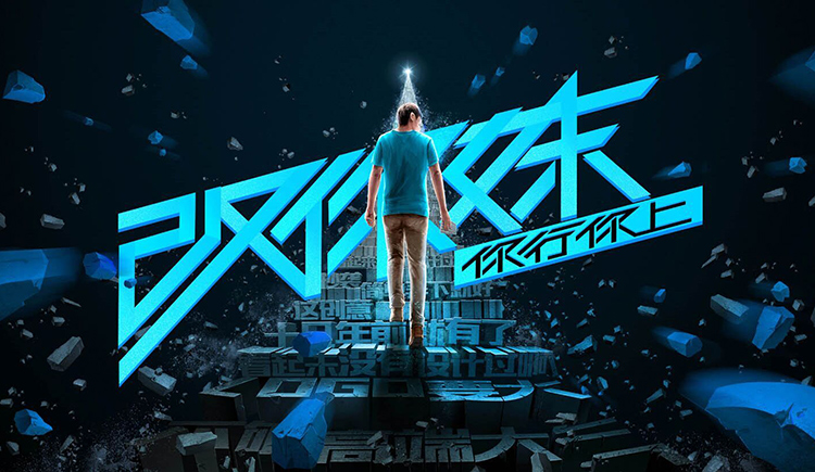 PS设计仔的个人主页（封面预览） - 主页封面设置 - 站酷设计师PS设计仔原创素材 - 站酷ZCOOL