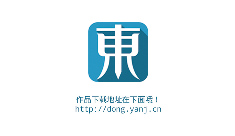 大东的演示世界的个人主页（封面预览） - 主页封面设置 - 站酷设计师大东的演示世界原创素材 - 站酷ZCOOL