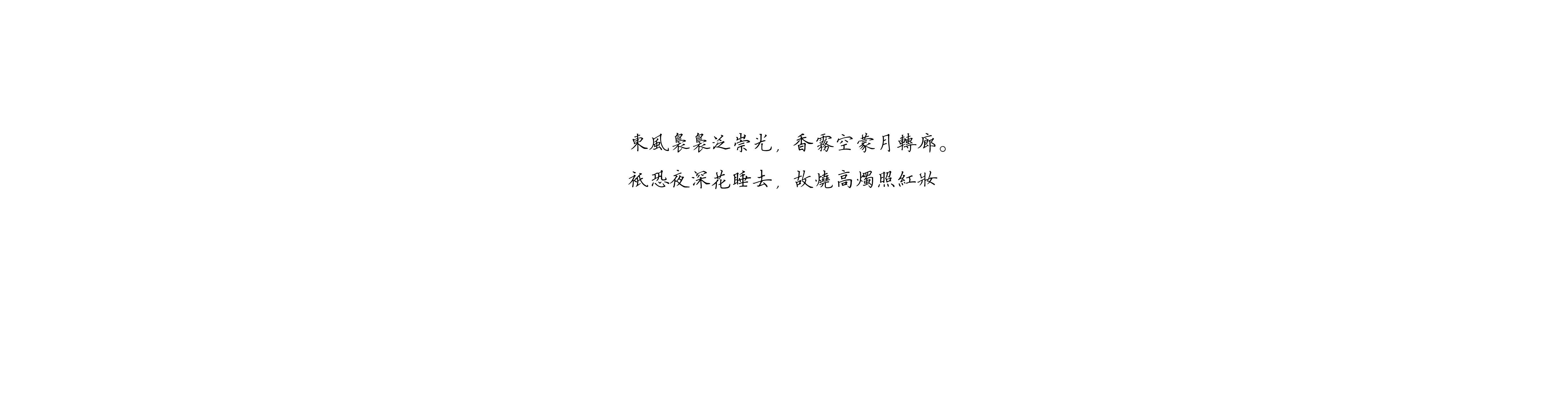 唐未未933的个人主页（封面预览） - 主页封面设置 - 站酷设计师唐未未933原创素材 - 站酷ZCOOL
