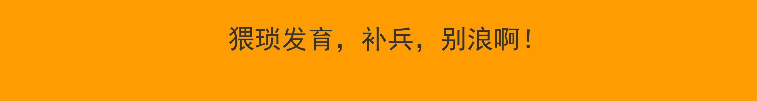 锄见的个人主页（封面预览） - 主页封面设置 - 站酷设计师锄见原创素材 - 站酷ZCOOL