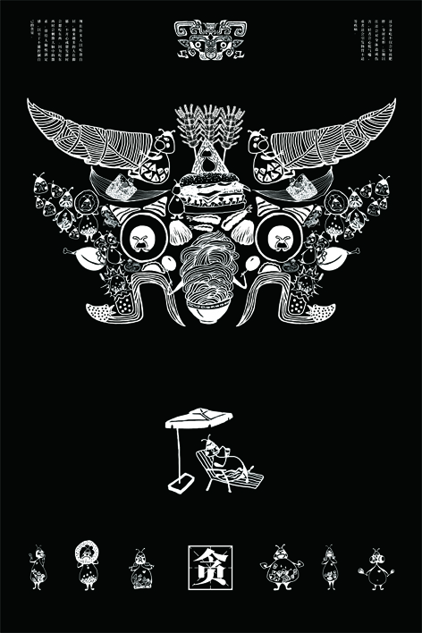 飞屋环球的丹丹的个人主页（封面预览） - 主页封面设置 - 站酷设计师飞屋环球的丹丹原创素材 - 站酷ZCOOL