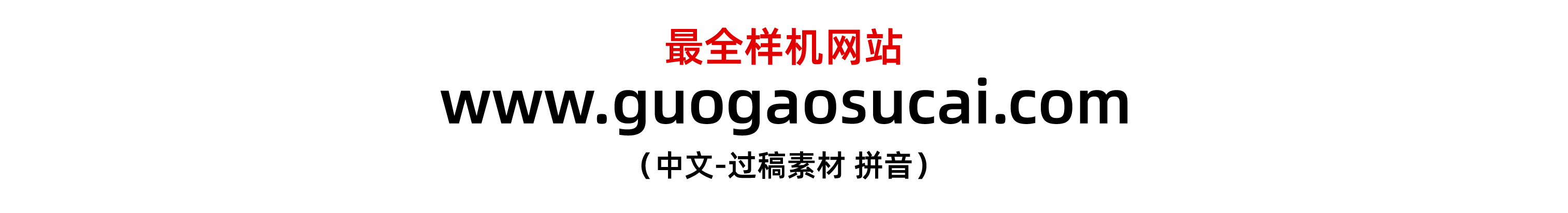 过稿素材的个人主页（封面预览） - 主页封面设置 - 站酷设计师过稿素材原创素材 - 站酷ZCOOL