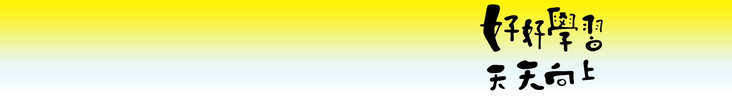 Foojafang的个人主页（封面预览） - 主页封面设置 - 站酷设计师Foojafang原创素材 - 站酷ZCOOL