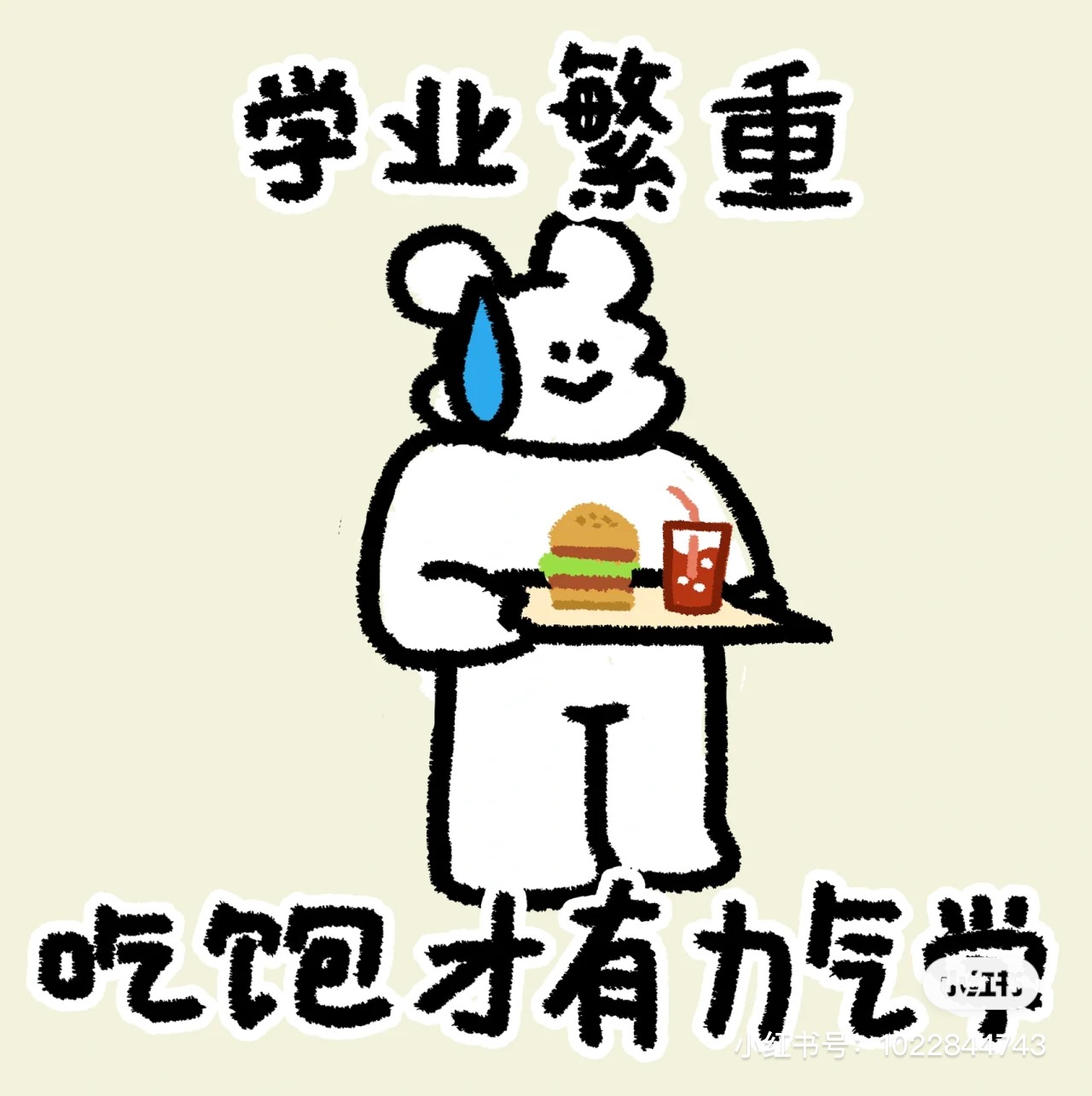 彬7淋的個(gè)人主頁（封面預(yù)覽） - 主頁封面設(shè)置 - 站酷設(shè)計(jì)師彬7淋原創(chuàng)素材 - 站酷ZCOOL