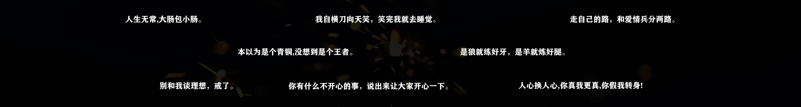 京洛多風(fēng)塵的個(gè)人主頁(yè)（封面預(yù)覽） - 主頁(yè)封面設(shè)置 - 站酷設(shè)計(jì)師京洛多風(fēng)塵原創(chuàng)素材 - 站酷ZCOOL