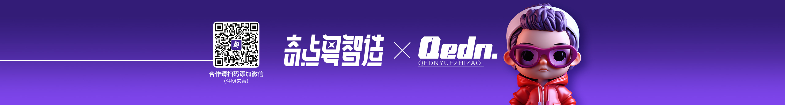 D1WON的个人主页（封面预览） - 主页封面设置 - 站酷设计师D1WON原创素材 - 站酷ZCOOL