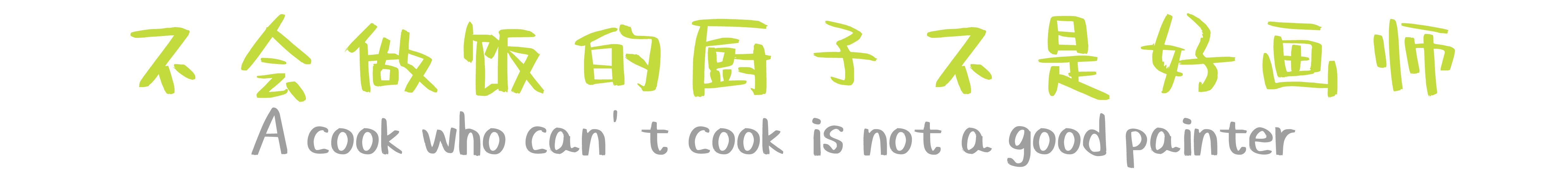 zyd的画本的个人主页（封面预览） - 主页封面设置 - 站酷设计师zyd的画本原创素材 - 站酷ZCOOL