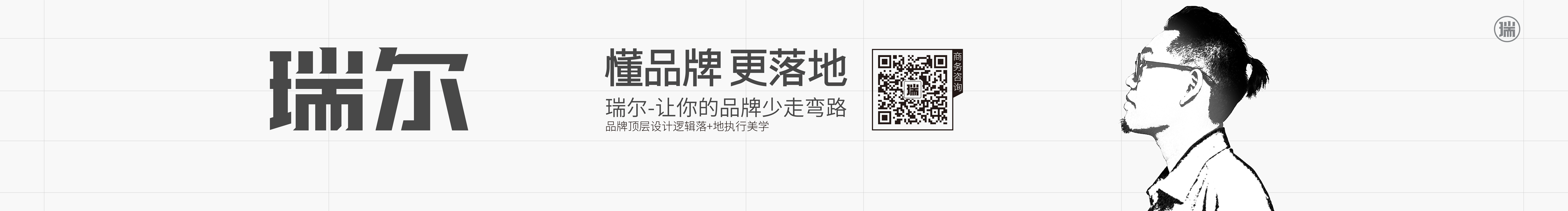 永康瑞尔品牌设计的个人主页（封面预览） - 主页封面设置 - 站酷设计师永康瑞尔品牌设计原创素材 - 站酷ZCOOL