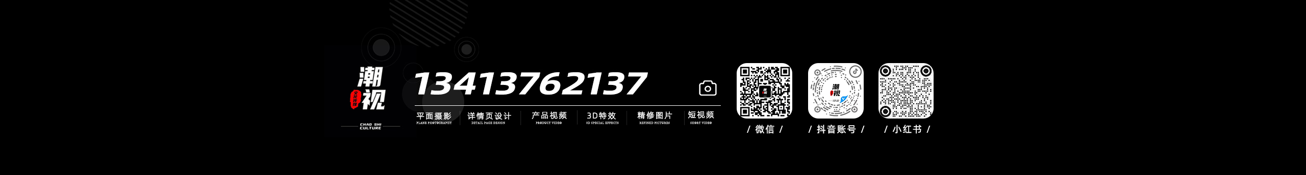 潮视文化的个人主页（封面预览） - 主页封面设置 - 站酷设计师潮视文化原创素材 - 站酷ZCOOL