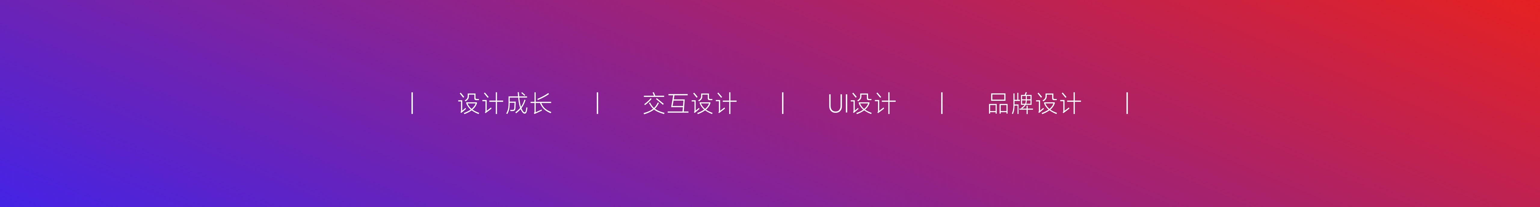 AimmeChou的个人主页（封面预览） - 主页封面设置 - 站酷设计师AimmeChou原创素材 - 站酷ZCOOL