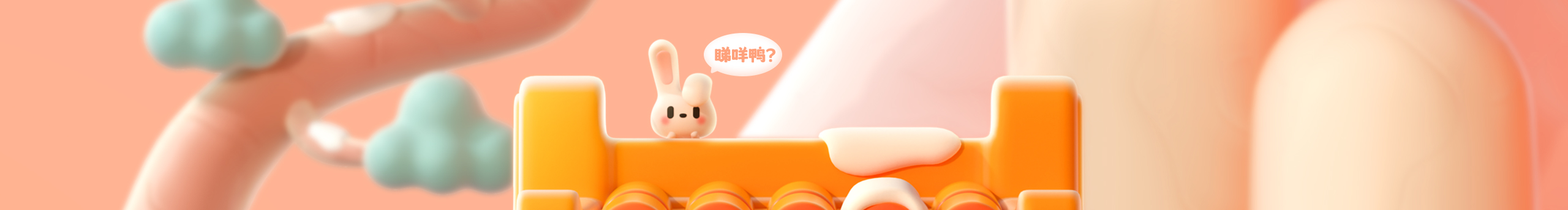 熊熊貓貓的個人主頁（封面預(yù)覽） - 主頁封面設(shè)置 - 站酷設(shè)計(jì)師熊熊貓貓?jiān)瓌?chuàng)素材 - 站酷ZCOOL