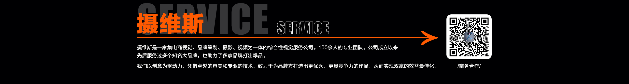 攝維斯的個人主頁（封面預(yù)覽） - 主頁封面設(shè)置 - 站酷設(shè)計師攝維斯原創(chuàng)素材 - 站酷ZCOOL