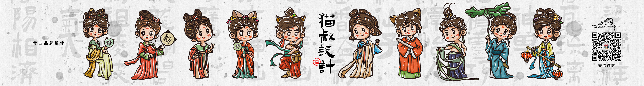 猫叔设计的个人主页（封面预览） - 主页封面设置 - 站酷设计师猫叔设计原创素材 - 站酷ZCOOL