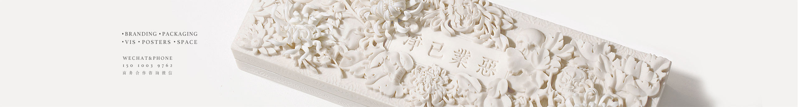 新烙印的个人主页（封面预览） - 主页封面设置 - 站酷设计师新烙印原创素材 - 站酷ZCOOL