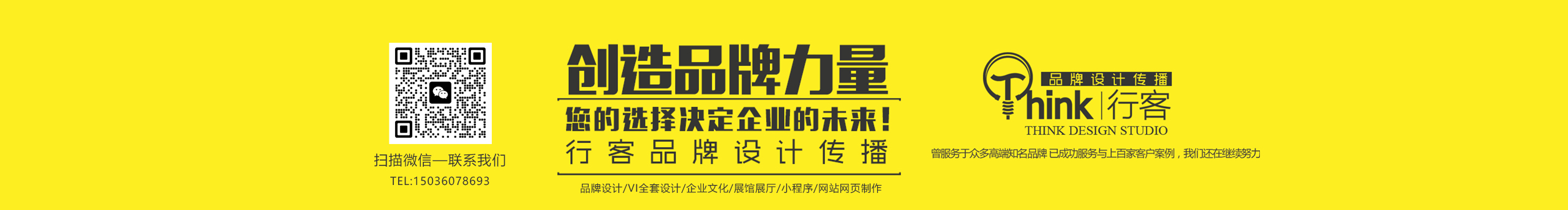 行客品牌設(shè)計(jì)的個(gè)人主頁（封面預(yù)覽） - 主頁封面設(shè)置 - 站酷設(shè)計(jì)師行客品牌設(shè)計(jì)原創(chuàng)素材 - 站酷ZCOOL