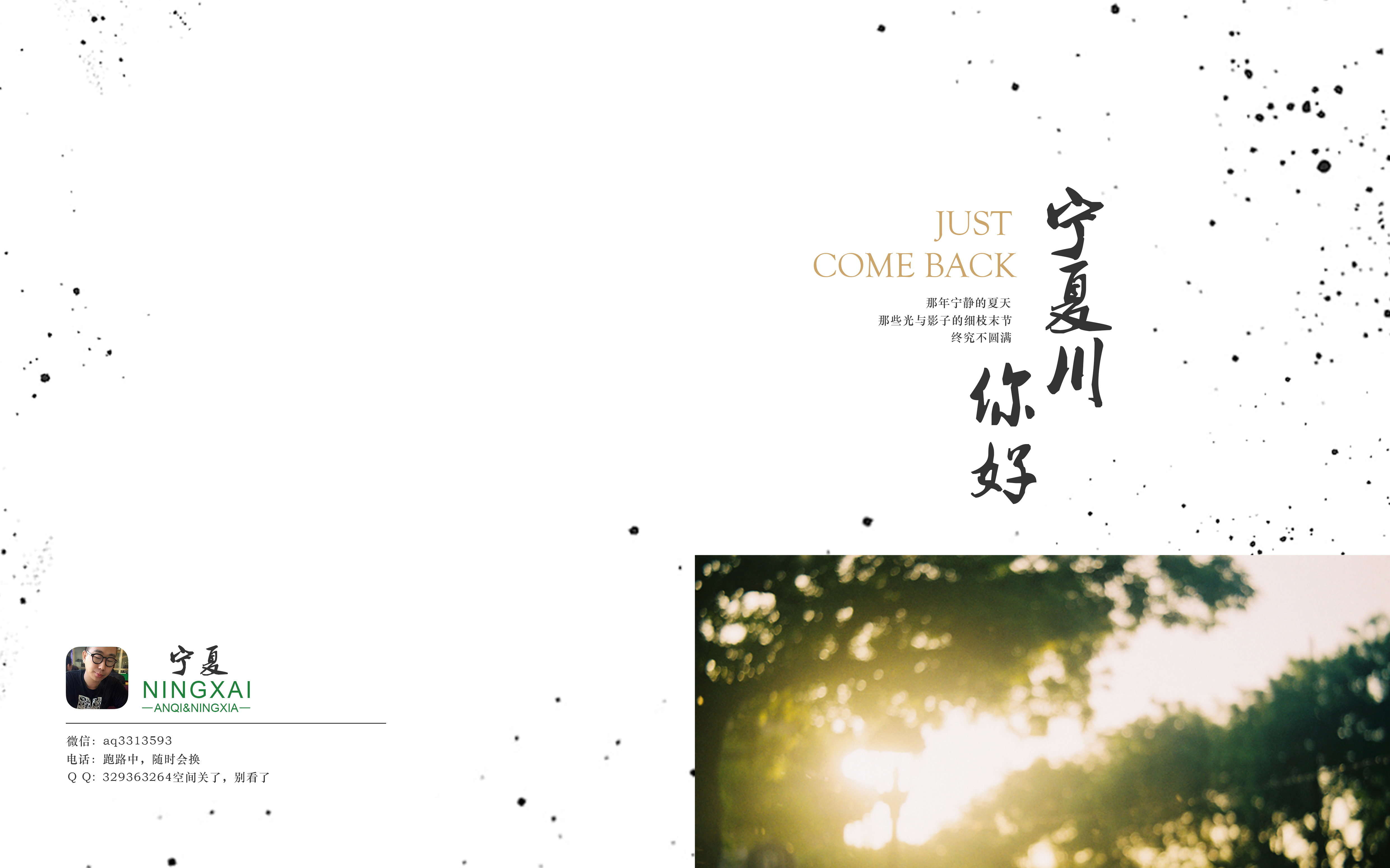 wasabi安安安琪的个人主页（封面预览） - 主页封面设置 - 站酷设计师wasabi安安安琪原创素材 - 站酷ZCOOL